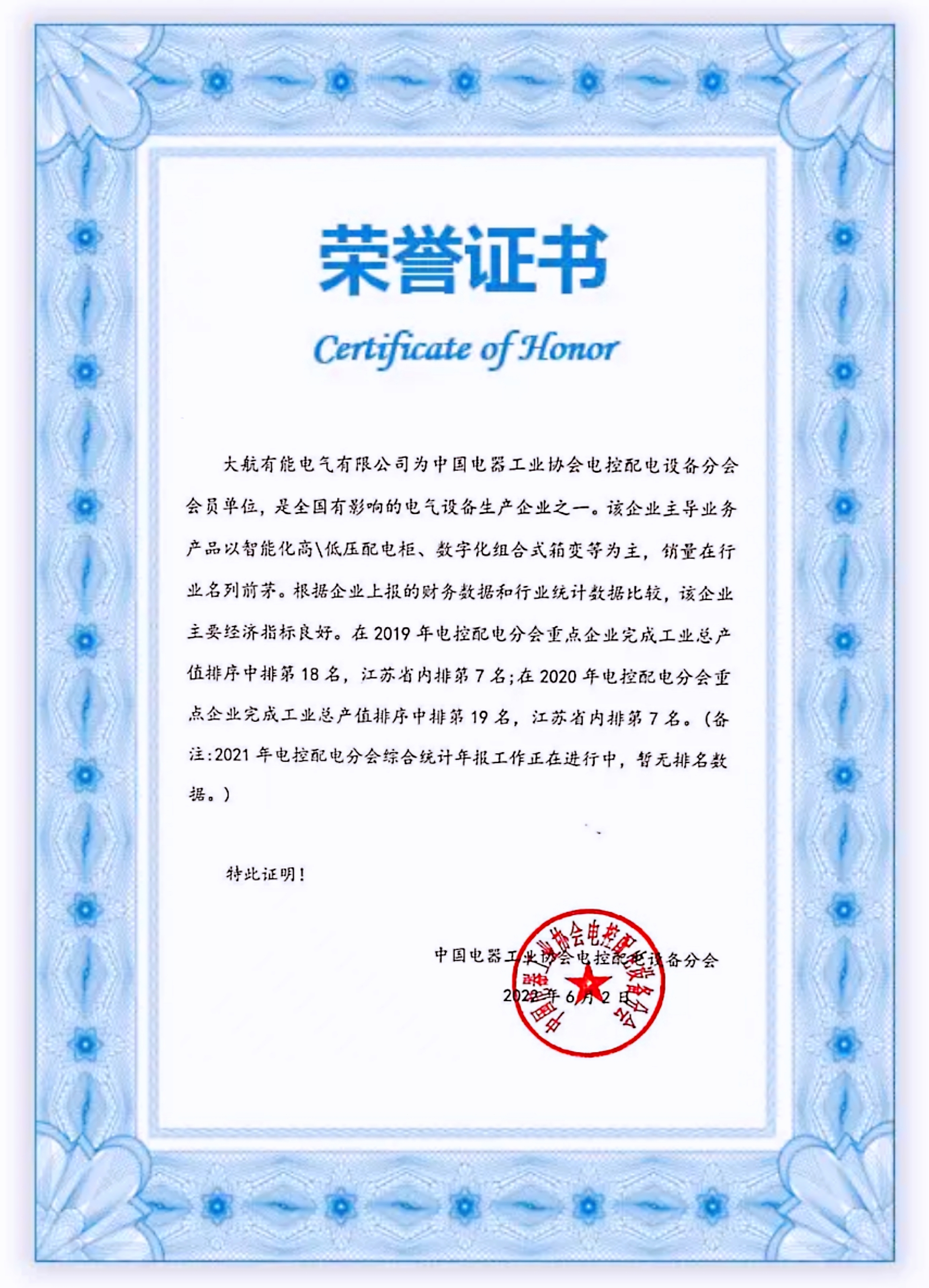微信图片_20220607171826.jpg